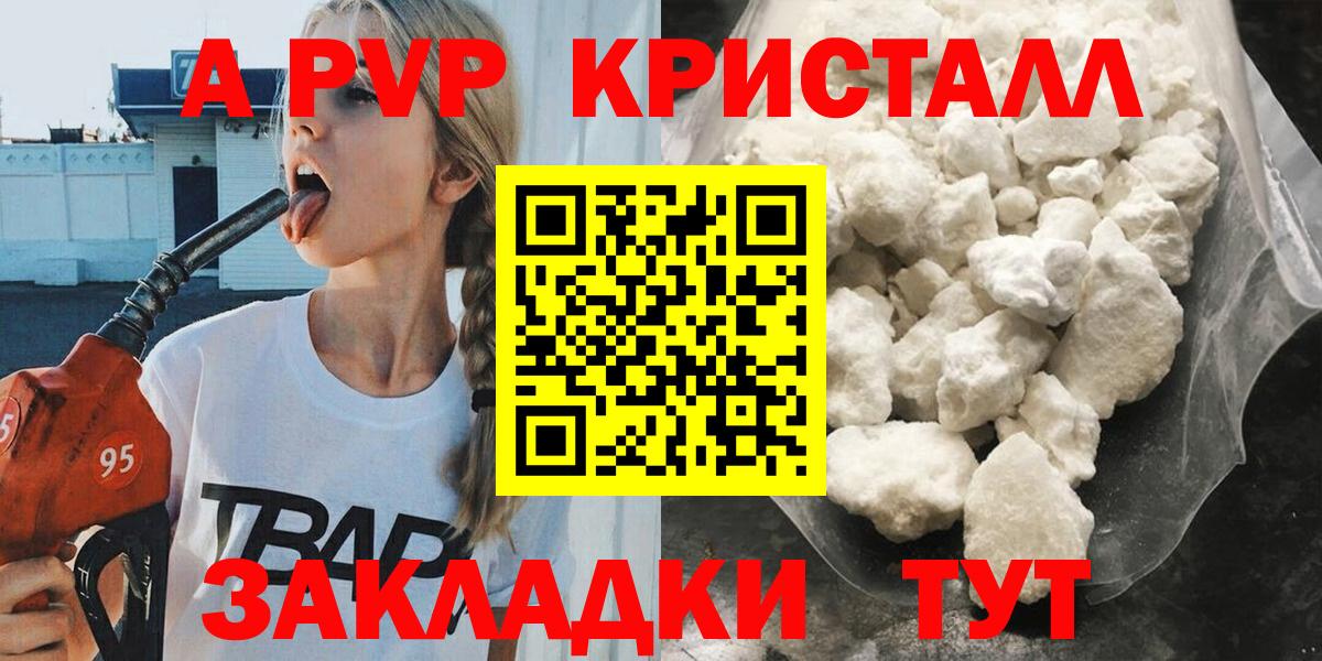Alfa_PVP VHQ Пугачёв