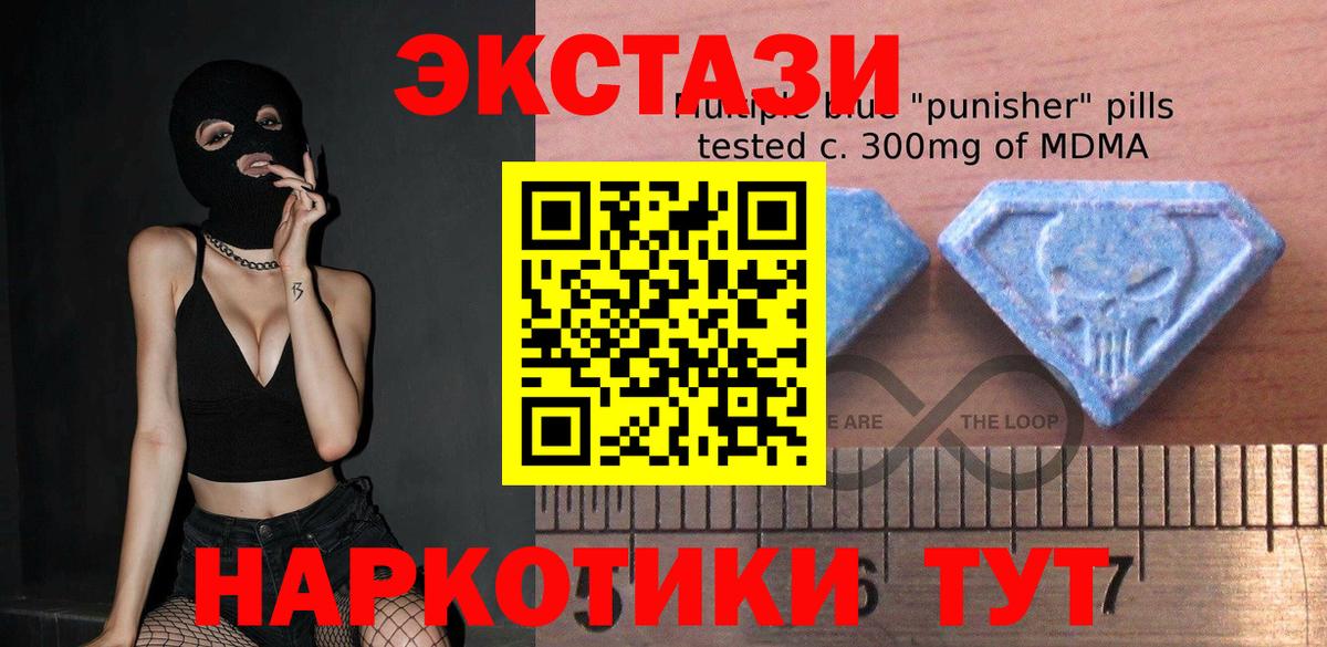 Пугачёв  Ecstasy XTC  Вход с VPN  Ecstasy таблы 