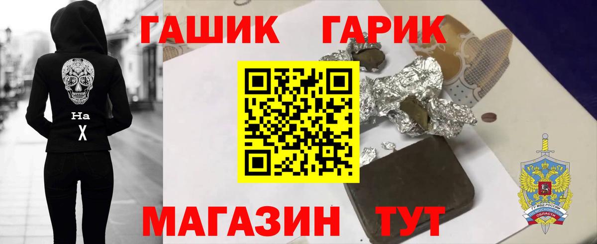 Пугачёв  Гашиш Premium  Вход с VPN  Гашиш hashish 