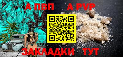 гашик Аша