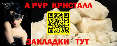 дмт Ачхой-Мартан