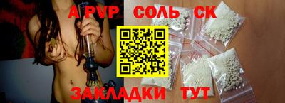 гашик Аша