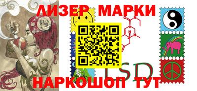гашик Аша
