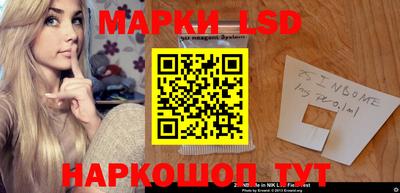 гашик Аша
