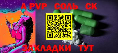 дмт Ачхой-Мартан