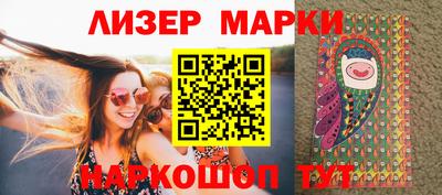 мефедрон Белорецк