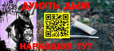 дмт Ачхой-Мартан