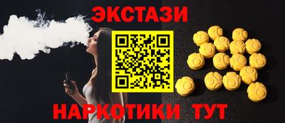 гашик Аша