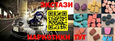 гашик Аша