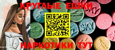 ПСИЛОЦИБИНОВЫЕ ГРИБЫ Белореченск