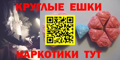 гашик Аша