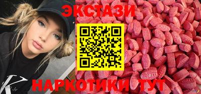 дмт Ачхой-Мартан