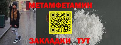 гашик Аша