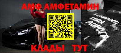 дмт Ачхой-Мартан