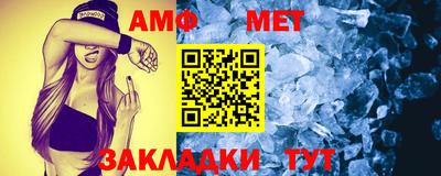 дмт Ачхой-Мартан