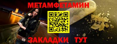 гашик Аша