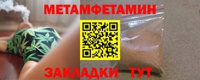 COCAINE Бердск