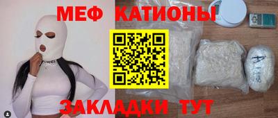 мескалин Баксан