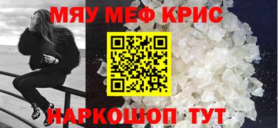 мескалин Баксан