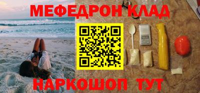 дмт Ачхой-Мартан