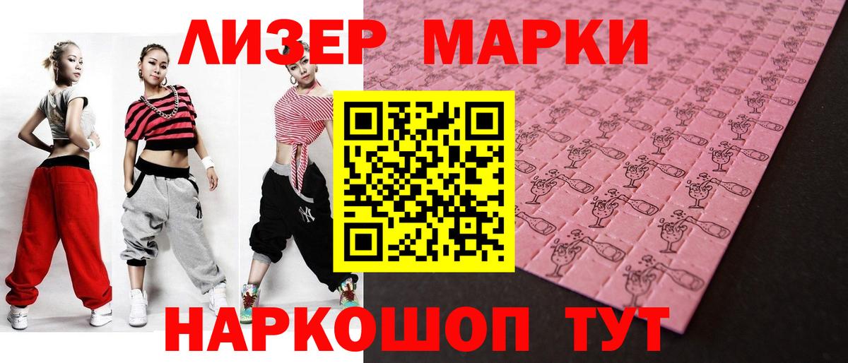 ЛСД экстази кислота  ЛСД экстази  LSD-25 экстази кислота  Пугачёв  Вход с VPN 