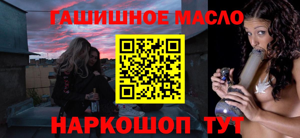 ТГК вейп с тгк Пугачёв