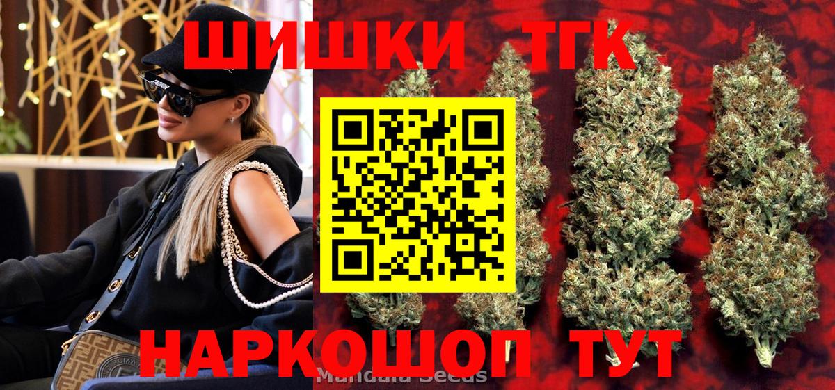 МАРИХУАНА индика Пугачёв